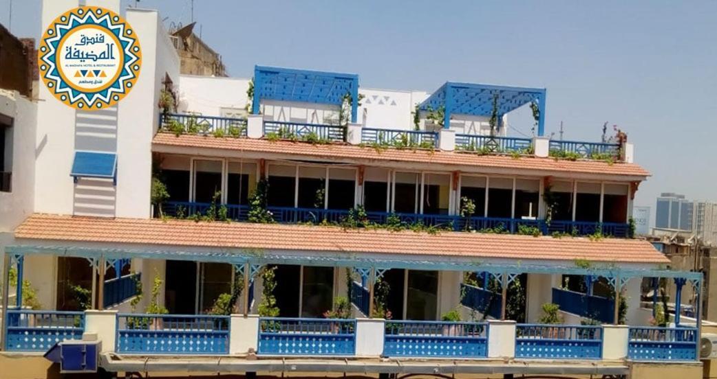 Almadiafa - المضيفه Hotel Kairo Eksteriør billede